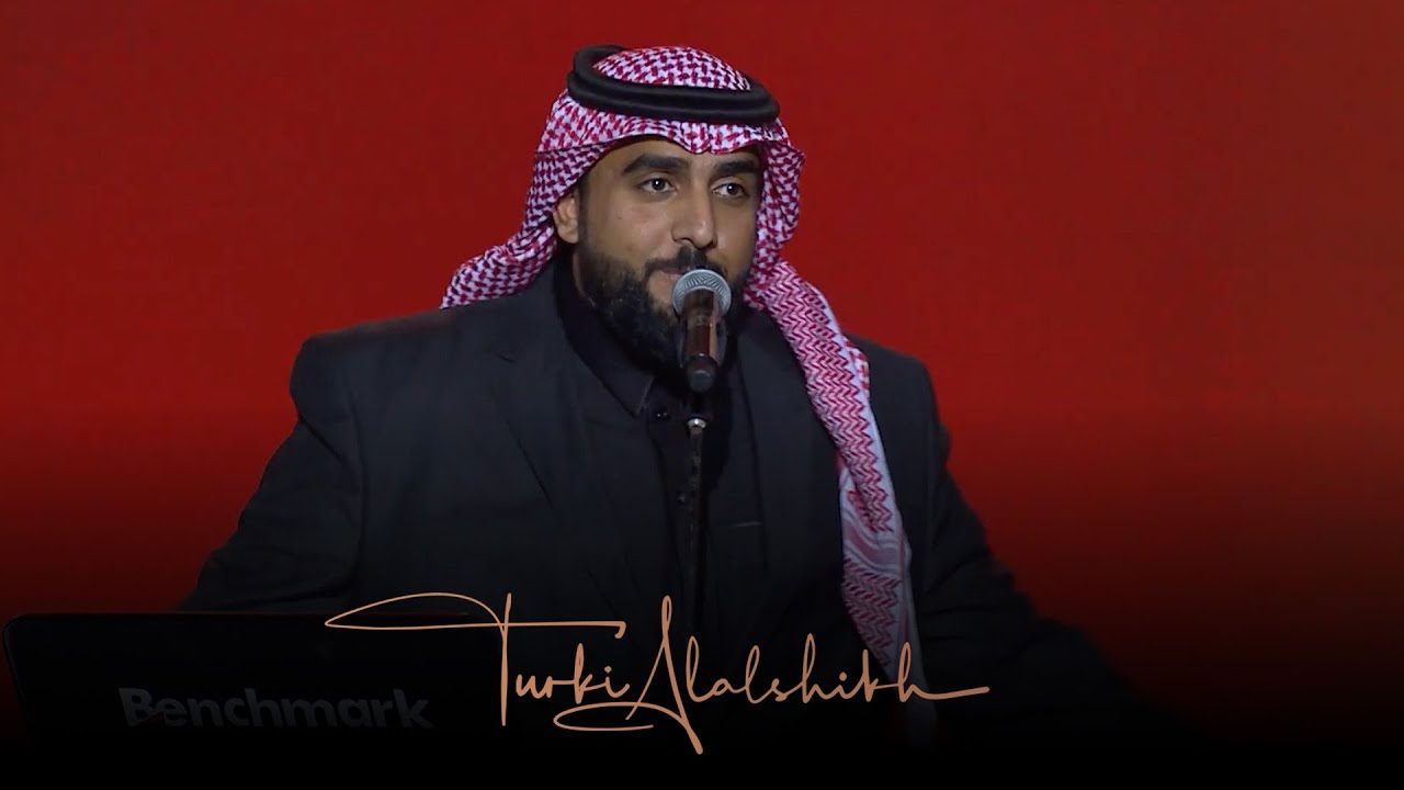 Hesh Khafouk - Abed El Kader El Ahmad | هش الخفوق - عبد القادر الأحمد
