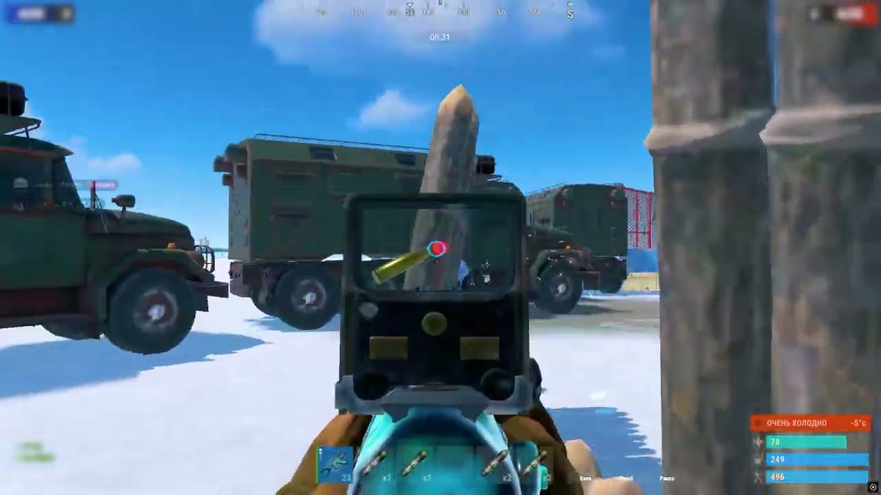 rust.mp4