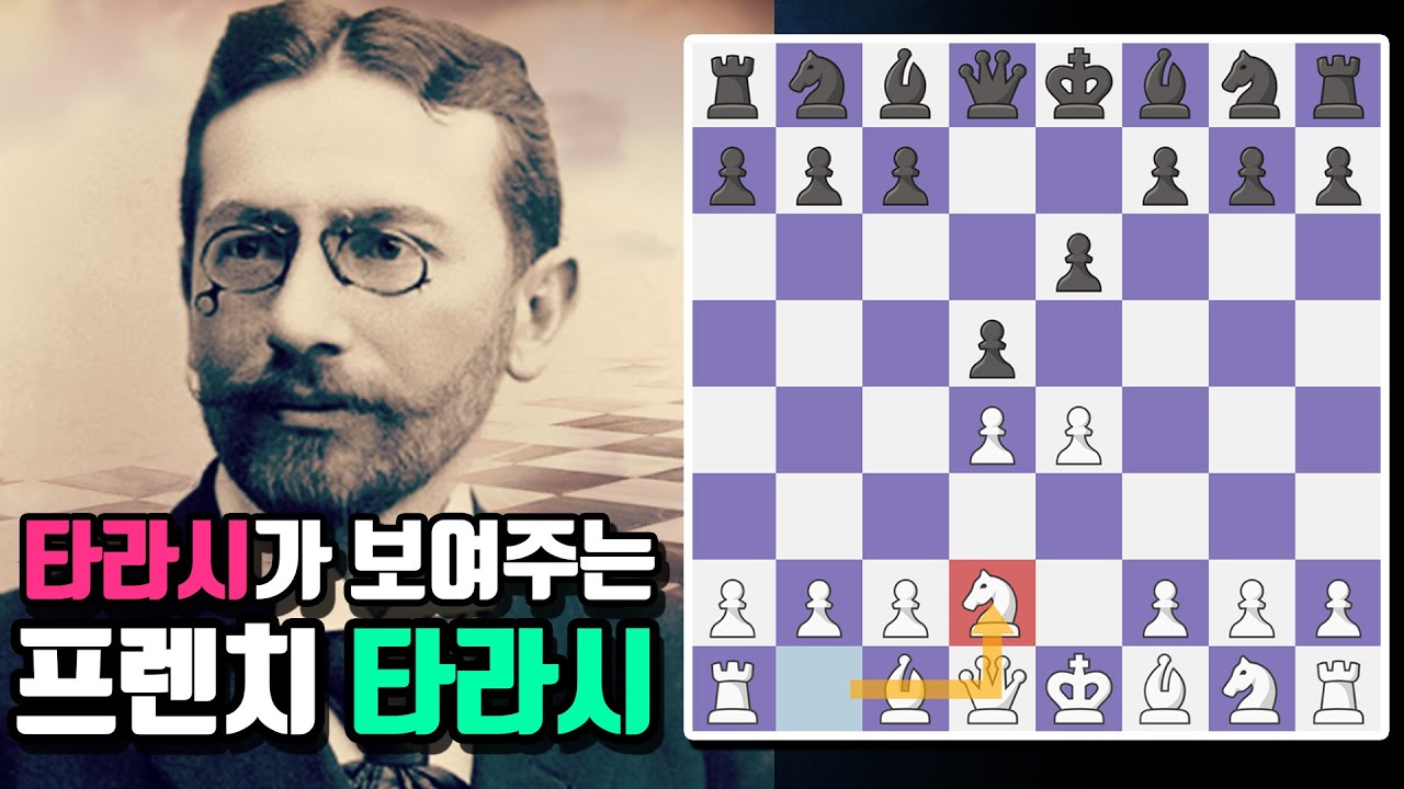 [체잘두싶] 타라시가 보여주는 프렌치 타라시의 강력함