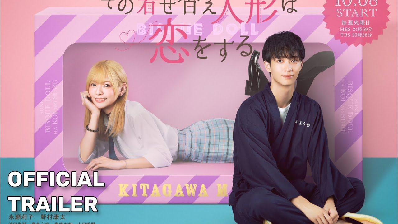 Мой любимый наряд &mdash; официальный трейлер