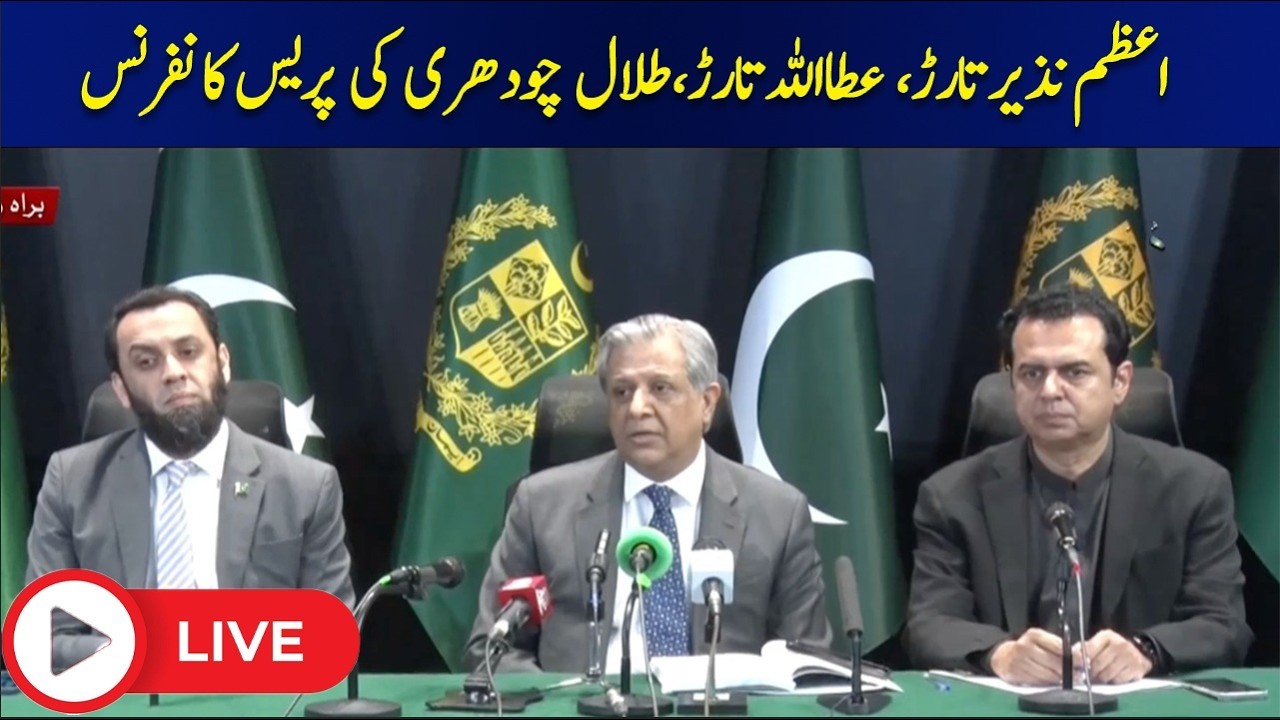 🔴ABN NEWS LIVE |