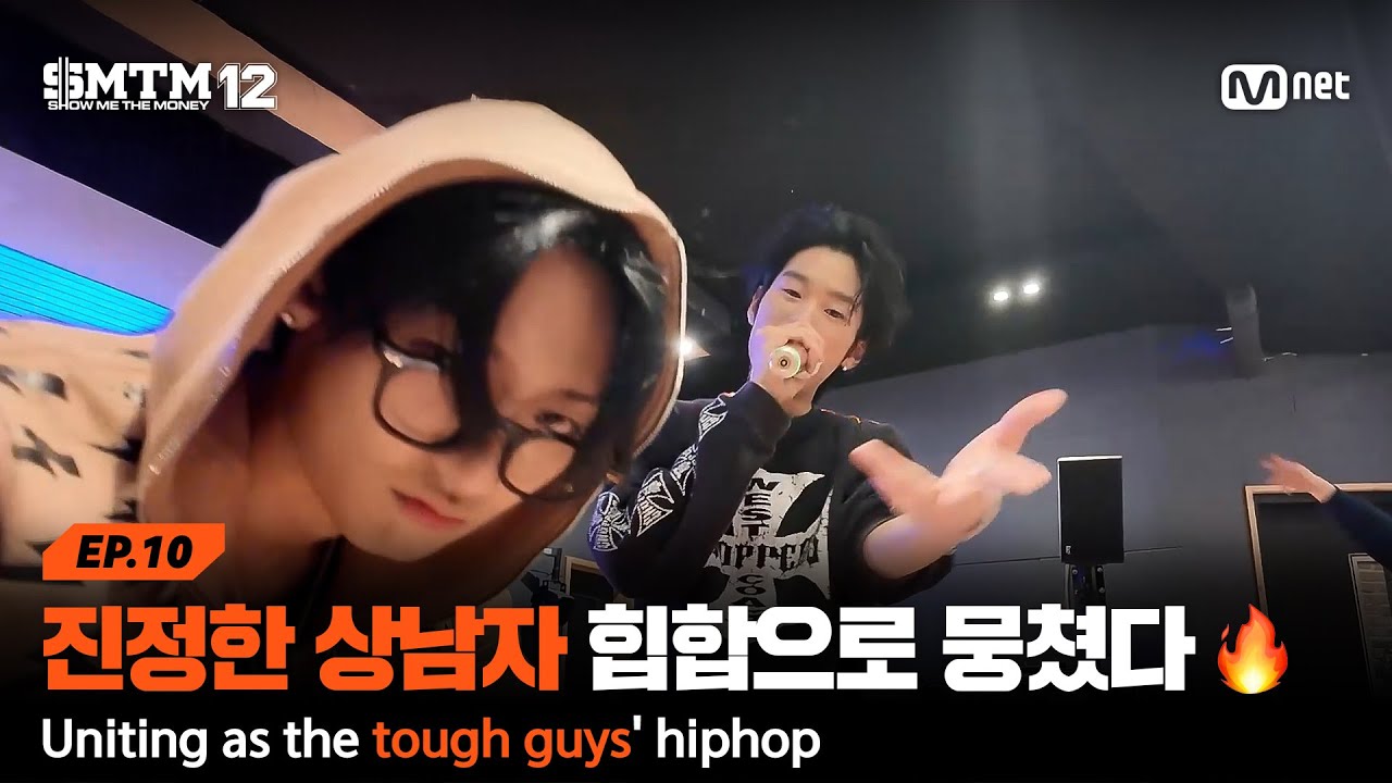 [SMTM12/10회] '공통점이 많은 우리' 진정한 상남자 힙합으로 뭉쳤다🔥 | Mnet 260319 방송