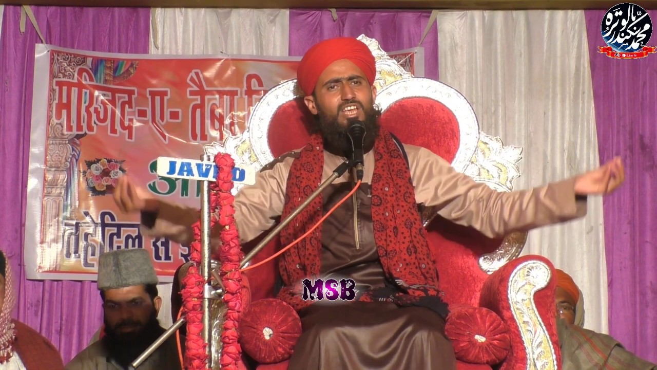 Sultan Salauddin Ayubbi Aur Meri Kaum By Maulana Sikandar Raza Naqshbandi At Balotra