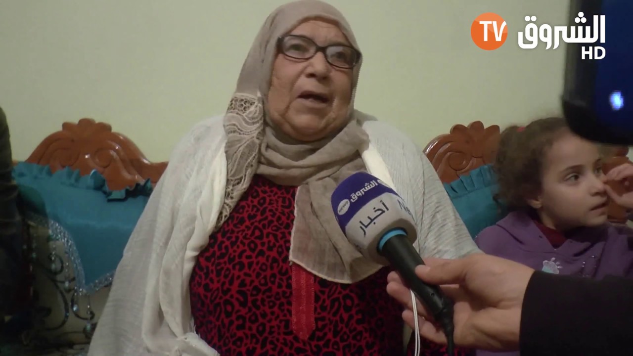 الحوار الكامل مع شقيقة المرحوم أحمد قايد صالح