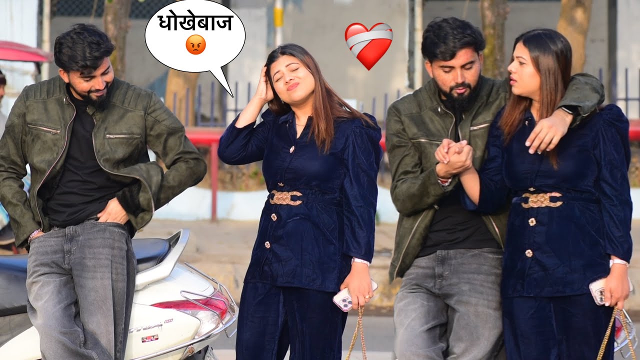 धोखेबाज़ Sana तो गुस्से से लाल ho gayi 😡| gone wrong 😰| Somesh Brijwasi | 