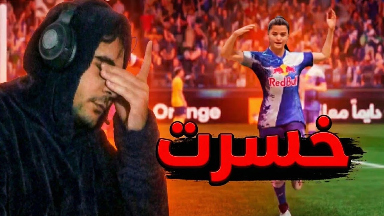 درافت مجنون… التشكيلة دي ما تتفوتش 🔥 | fc 26 Draft