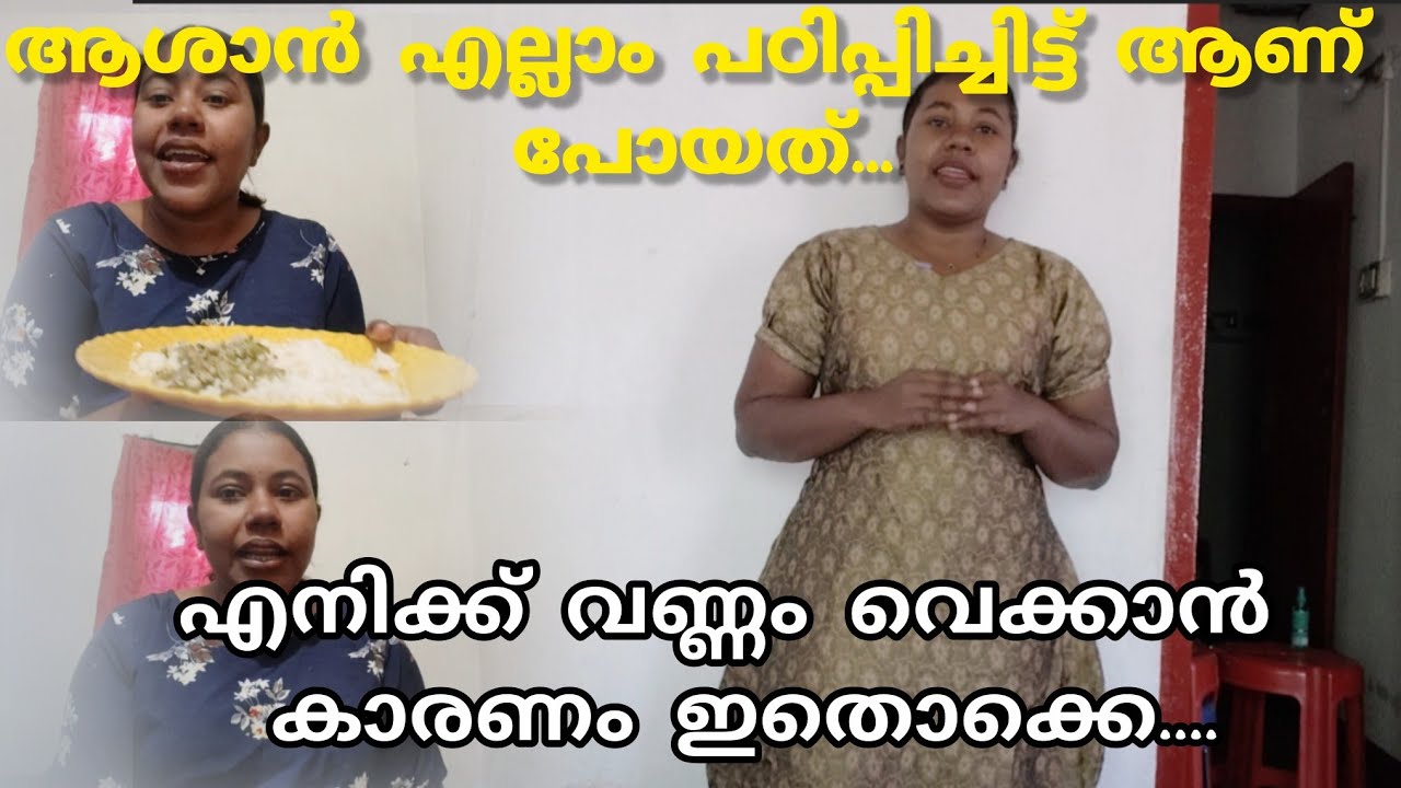 കൂടിയാലും കുഴപ്പം കുറഞ്ഞാലും കുഴപ്പം #viralvideo #travel #trending #lijisujith #idukki 