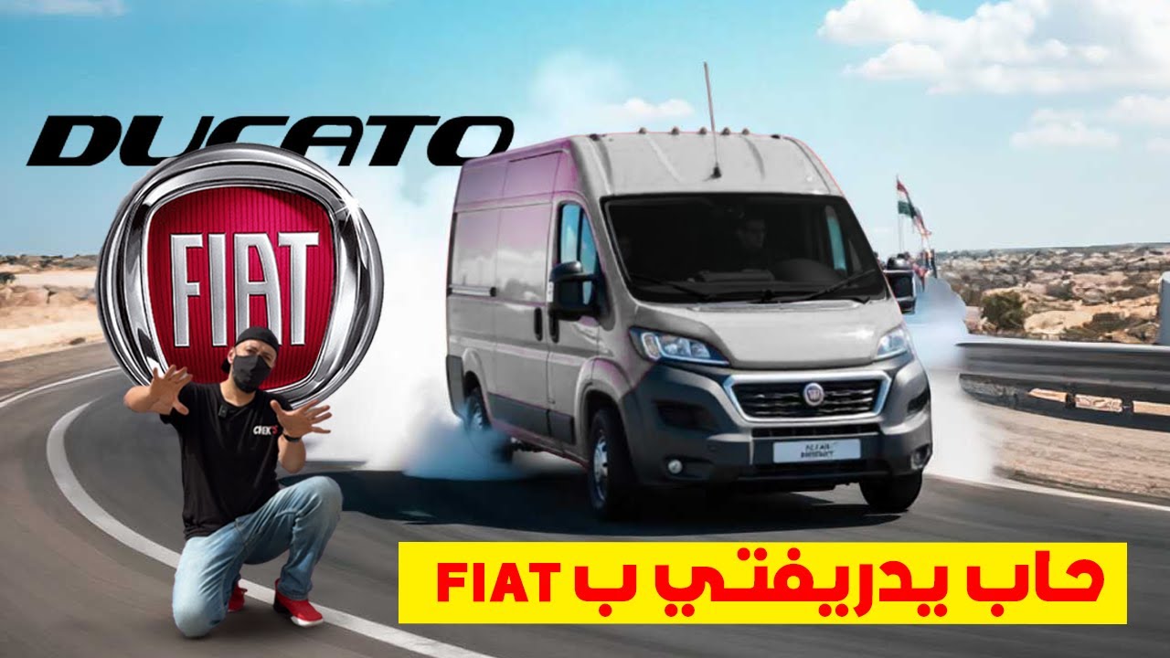 FIAT DUCATO TEST DRIVE