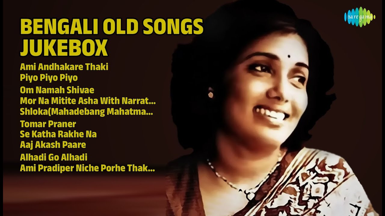 সেরা বাংলা গান জুকবক্স | A. T. Kanan Songs | Ami Andhakare Thaki | Piyo Piyo Piyo