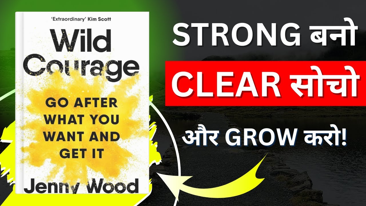 Wild Courage by Jenny Wood | Face Your Fear, Find Your True Self |Discover The Power Of Real Courage
