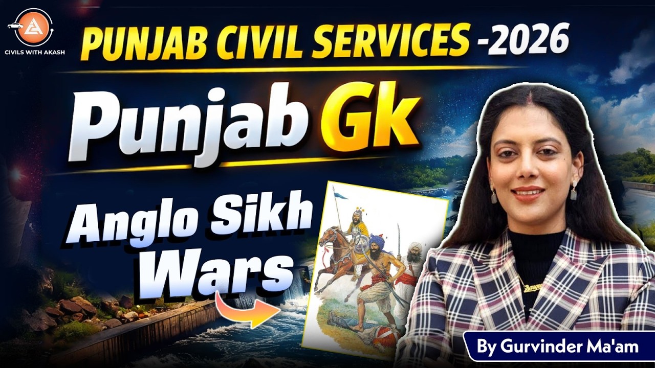 PUNJAB PCS MAINS 2025: Punjab GK - Must-Know Anglo Sikh War of PUNJAB |Punjab GK For PCS Mains| L-26