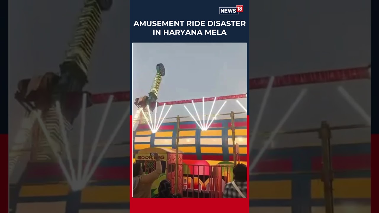 Surajkund Mela Ride Collapse in Haryana Kills 1, Injures Many | Haryana Mela Tragedy | N18S