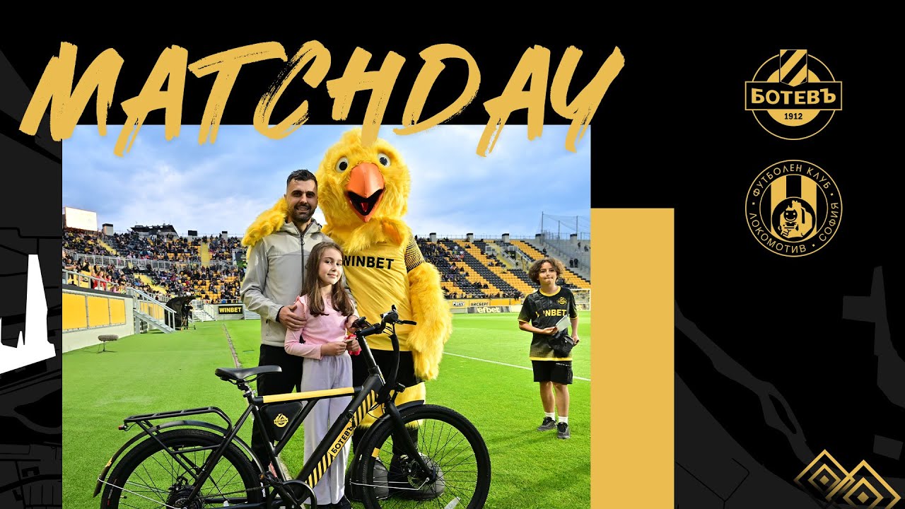 Botev Matchday: Ботев - Локомотив София (19.05.23)