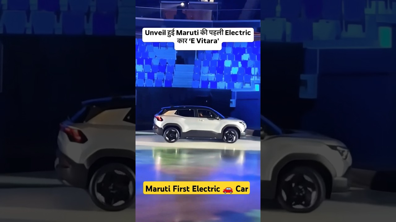Maruti Suzuki Ev Vitara electric 🔥#vitarabrezza #vitara #electric #suzuki #autolink