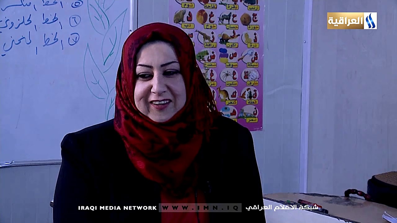 برنامج مدرستي / مدرسة منهل العلم للبنات / تقديم سعدي غزالة
