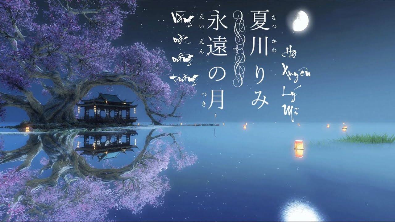 永遠の月 - 夏川りみ (Eien no Tsuki - Natsukawa Rimi) 「Lyrics+Vietsub」