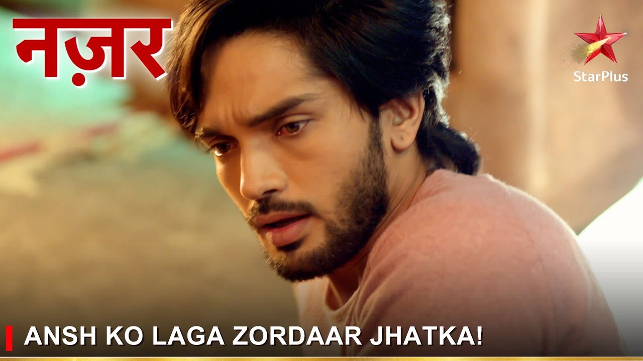 Nazar | नज़र | Ansh ko laga zordaar jhatka!