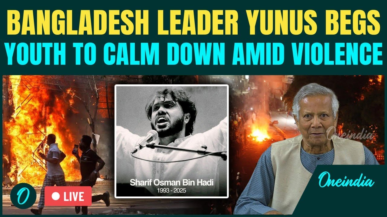 BANGLADESH VIOLENCE LIVE: Yunus Declares Mourning Day After Student Leader Osman Hadi&rsquo;s Death