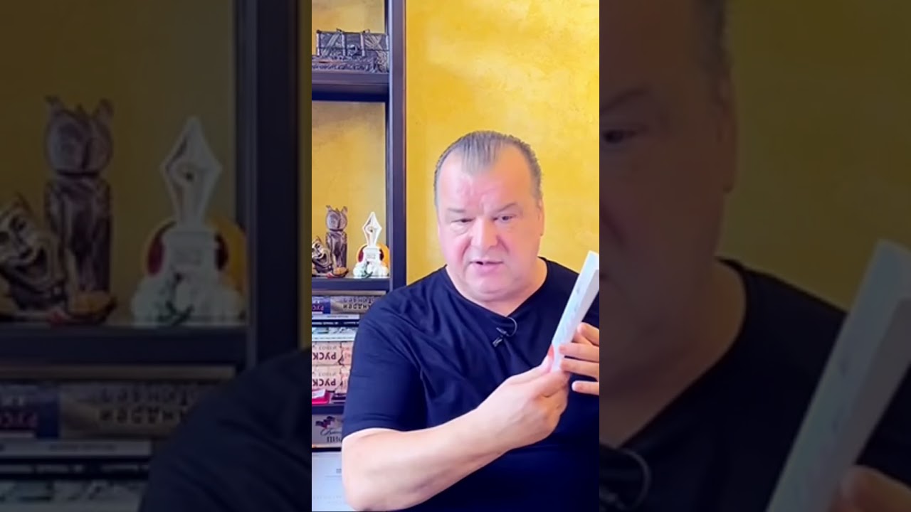 Ключи к прошлому