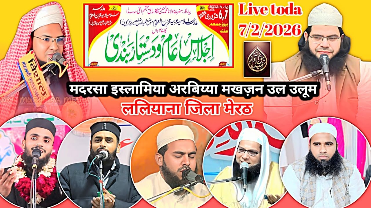 live 🔴 jalsa dastaar bandi मदरसा इस्लामिया अरबिय्या मखज़न उल उलूम ललियाना जिला मेरठ