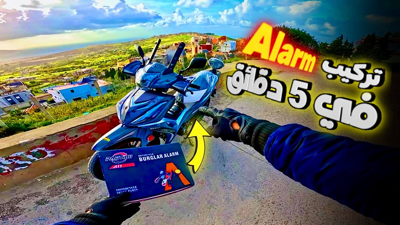 كيفاش تركيب جهاز alarm في الموطور sanya x1000 😱