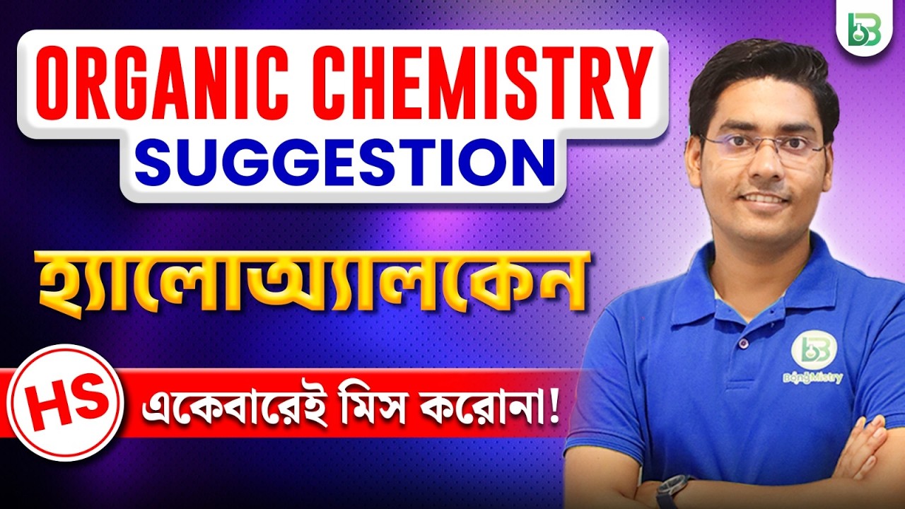 Organic Chemistry Suggestion Class12,HS 2024/Haloalkane Heloarenes & Alcohol phenol ether/BongMistry