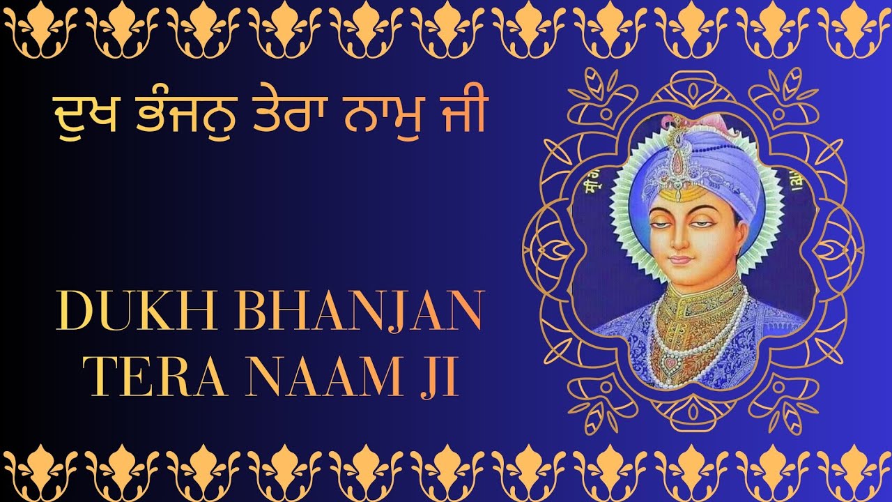 2🔴🚩🙏👉 Dukh Bhanjan Tera Naam ji || #listengurbanionharmonium || 22 February 2026