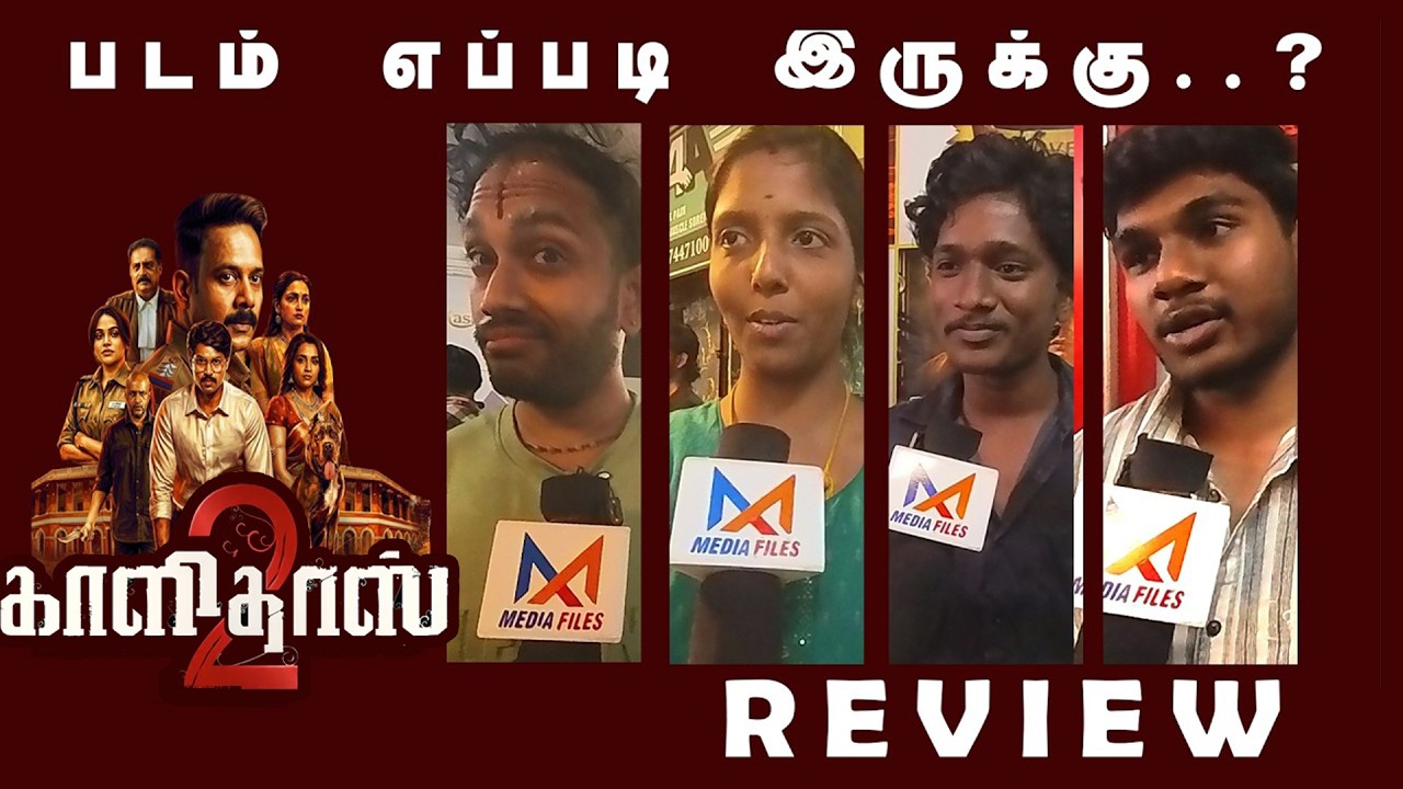 Kaalidas Movie Fdfs Review |Bharath | Ajay Karthi | Bhavani Sre | Sam CS | Sri Senthil