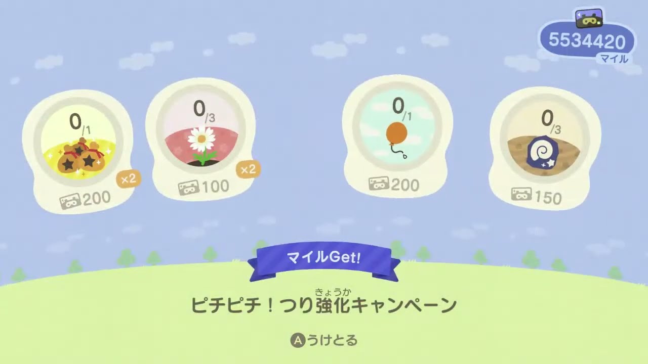無人島生活（モスの日）財布の日【あつまれ どうぶつの森】