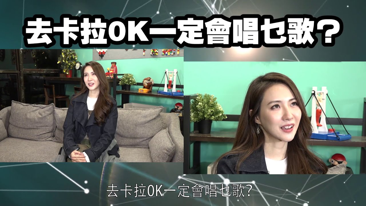 【娛樂訪談】菊梓喬無信用咭 ：我唔係宅女 | Yahoo Hong Kong