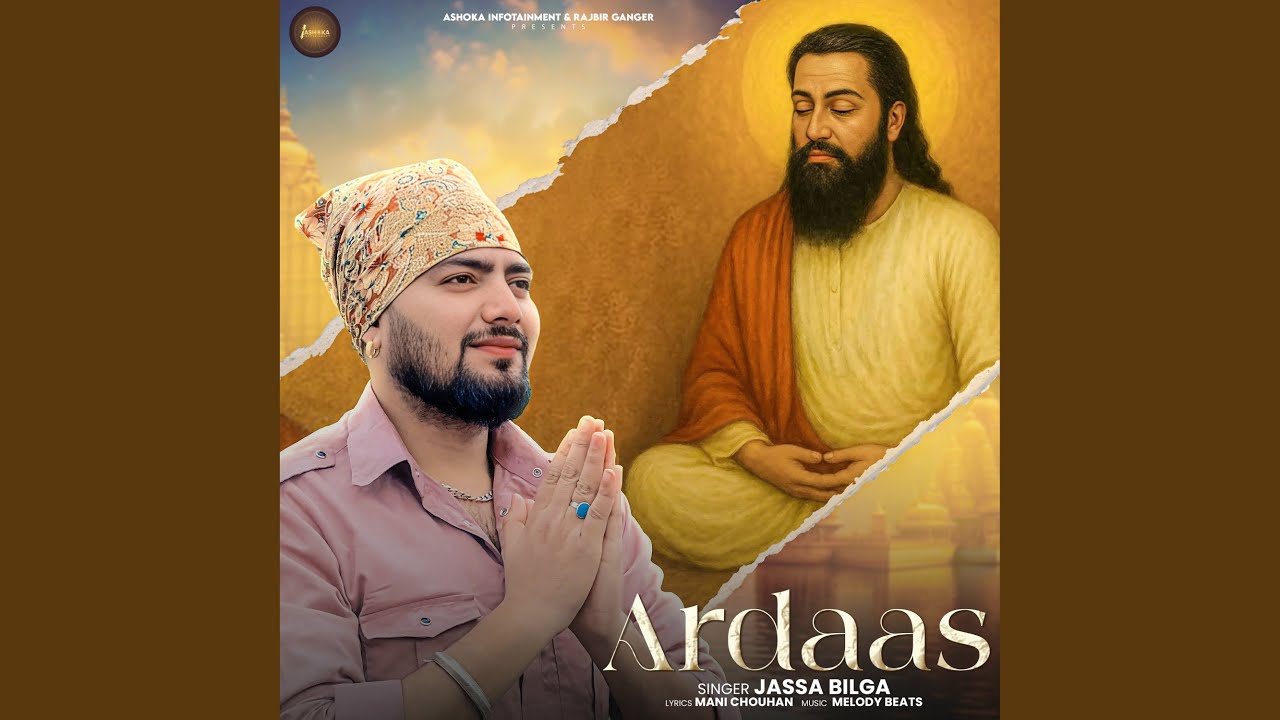 Ardaas