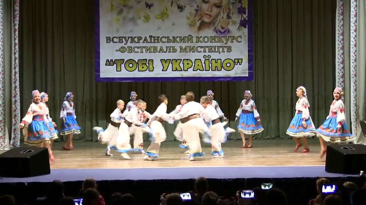 Дивограй. Дубо-танець. Гран-прі фестивалю-конкурсу 