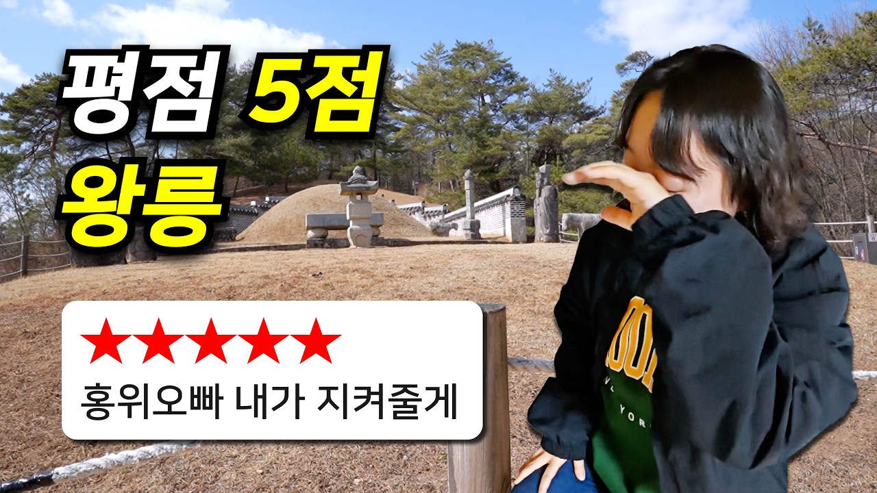 직접 가보니 더 슬픕니다... 영월 당일치기 완벽 코스 (왕과사는남자 본 사람들만 보세요)
