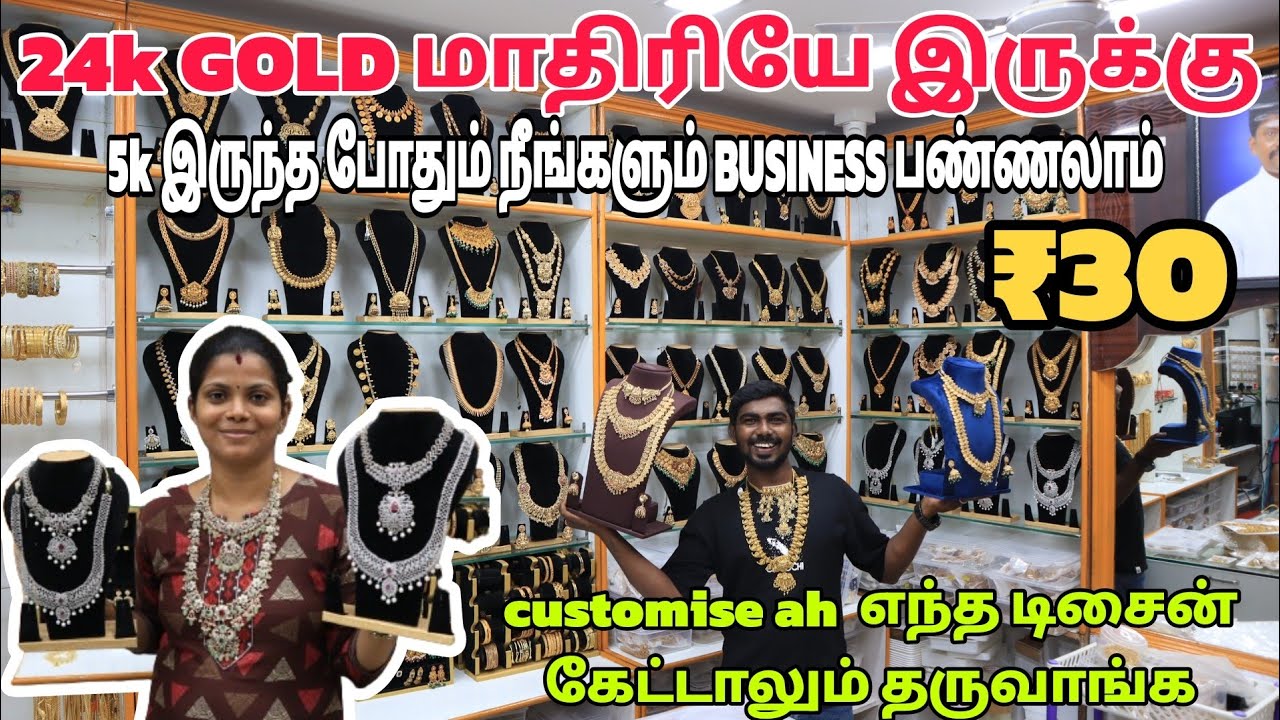 இவ்வளவு அழகா இருக்கு | 😍 | MAHI FASHION | ERODE | MATHAN BUDDY 😲 #erode #trending