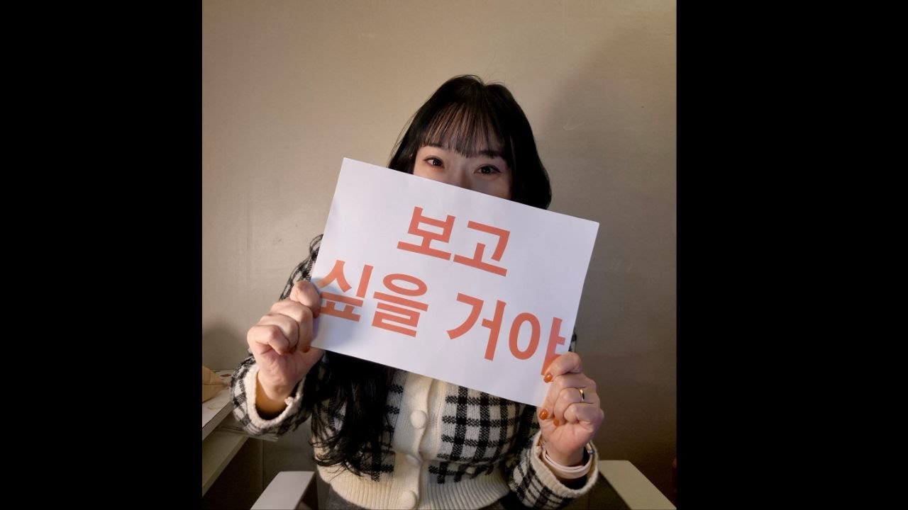 김희재 '희열' 앙코르콘 후기 함께 나누어요 🔥🔥
