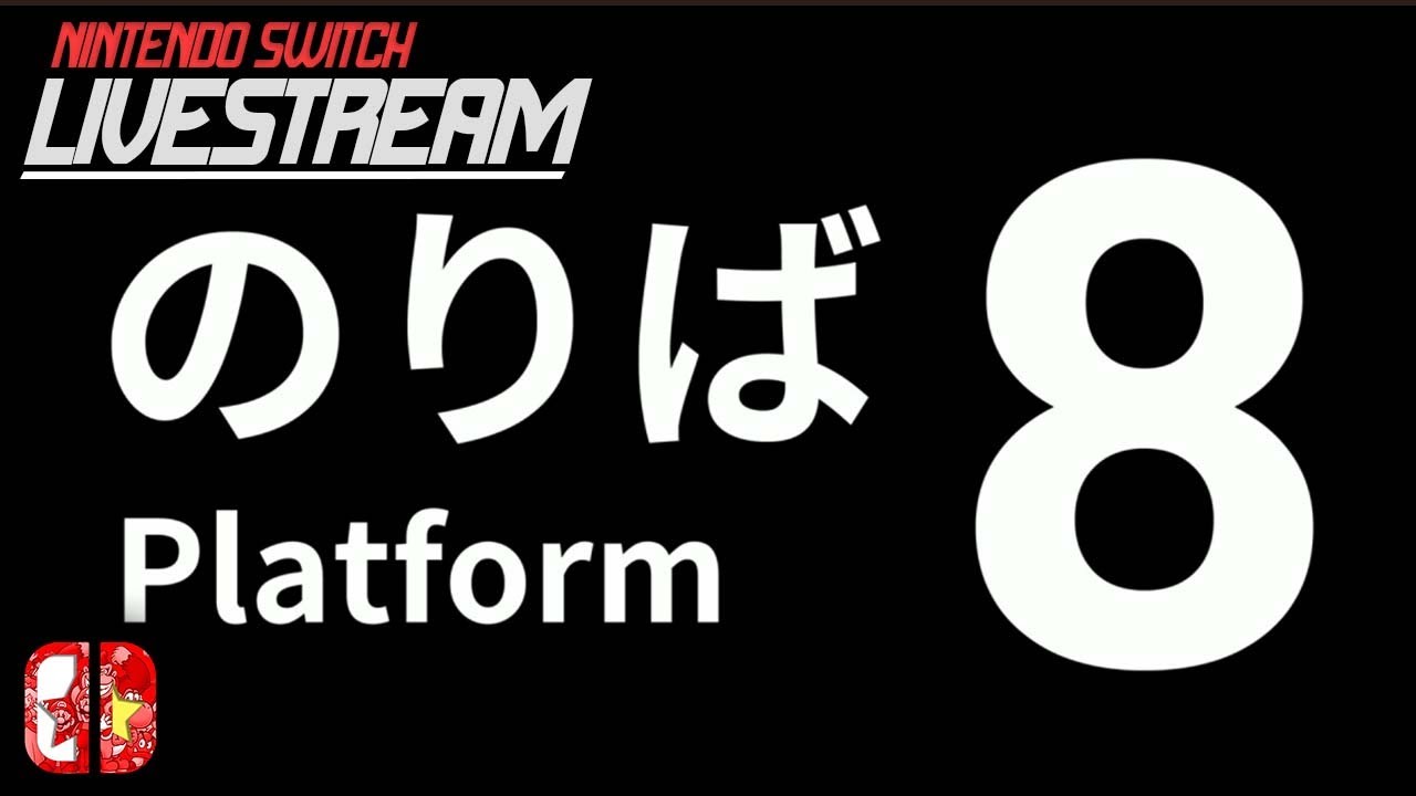 All Aboard! - Platform 8 | Live Stream (W/Heartrate Monitor) Nintendo Switch