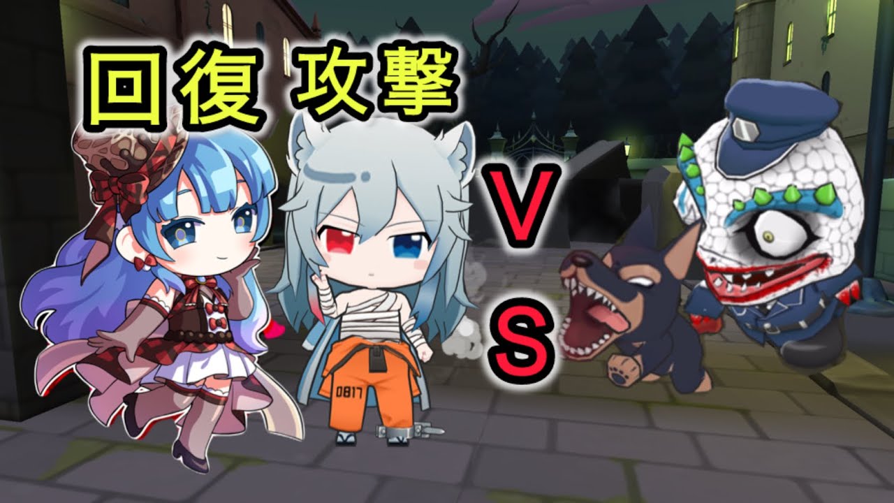 【神回】看守ぶっ倒してみたw