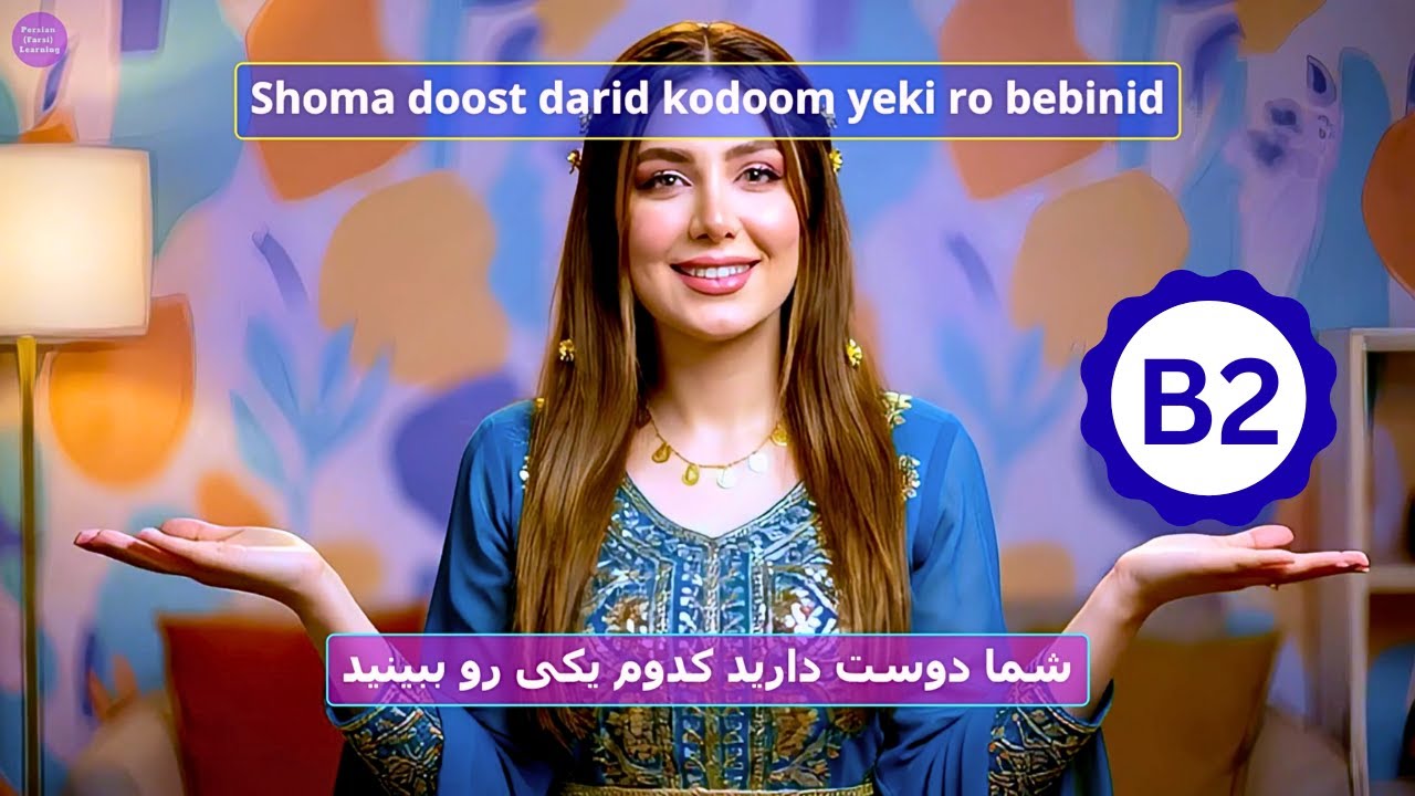 B2 🚀 The Story of UNESCO | Slow & Clear Persian for All Levels - Learn Persian with Stories #iran