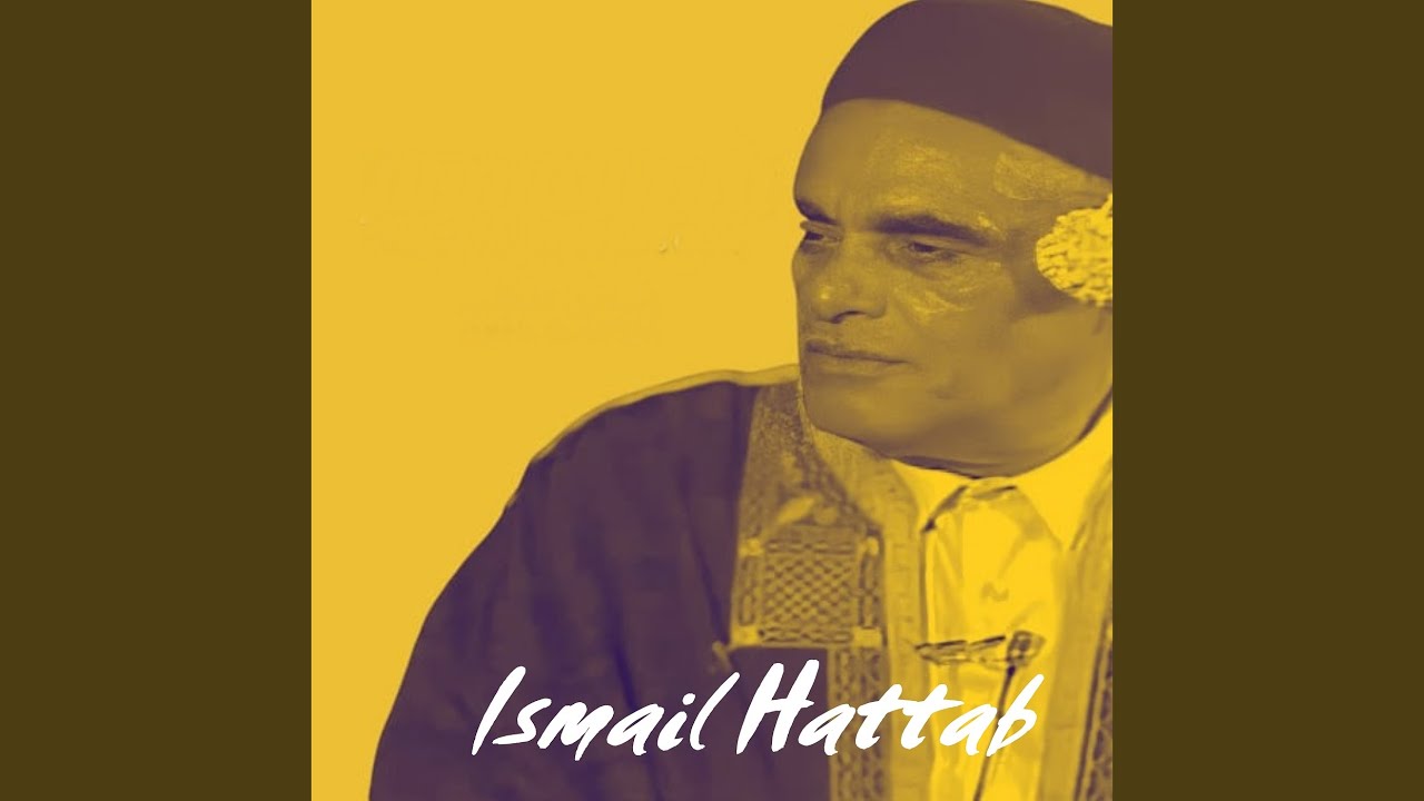 متوحش لاريت اوهامك
