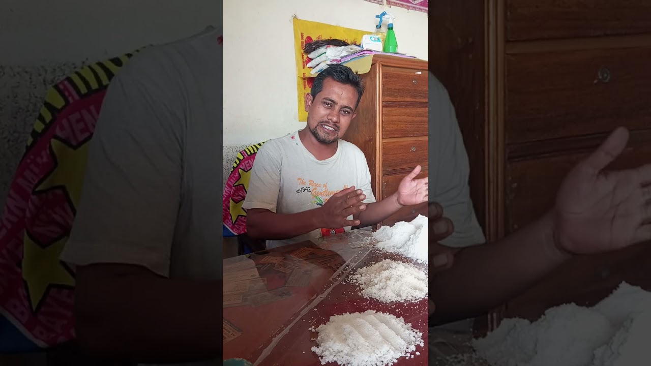 আমার অফিস ও মিল পাইকারী লবণ নিতে যোগাযোগ করুন চট্টগ্রাম সরাসরি মিল রেট নিতে পারেন 01785489575