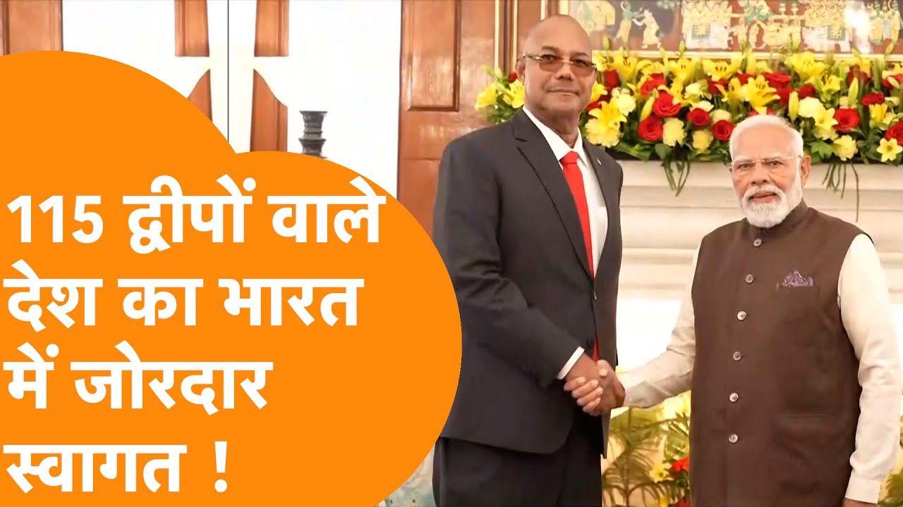 Seychelles President का India में जोरदार Welcome, Hind Mahasagar, Blue Economy में बड़ा खेल !