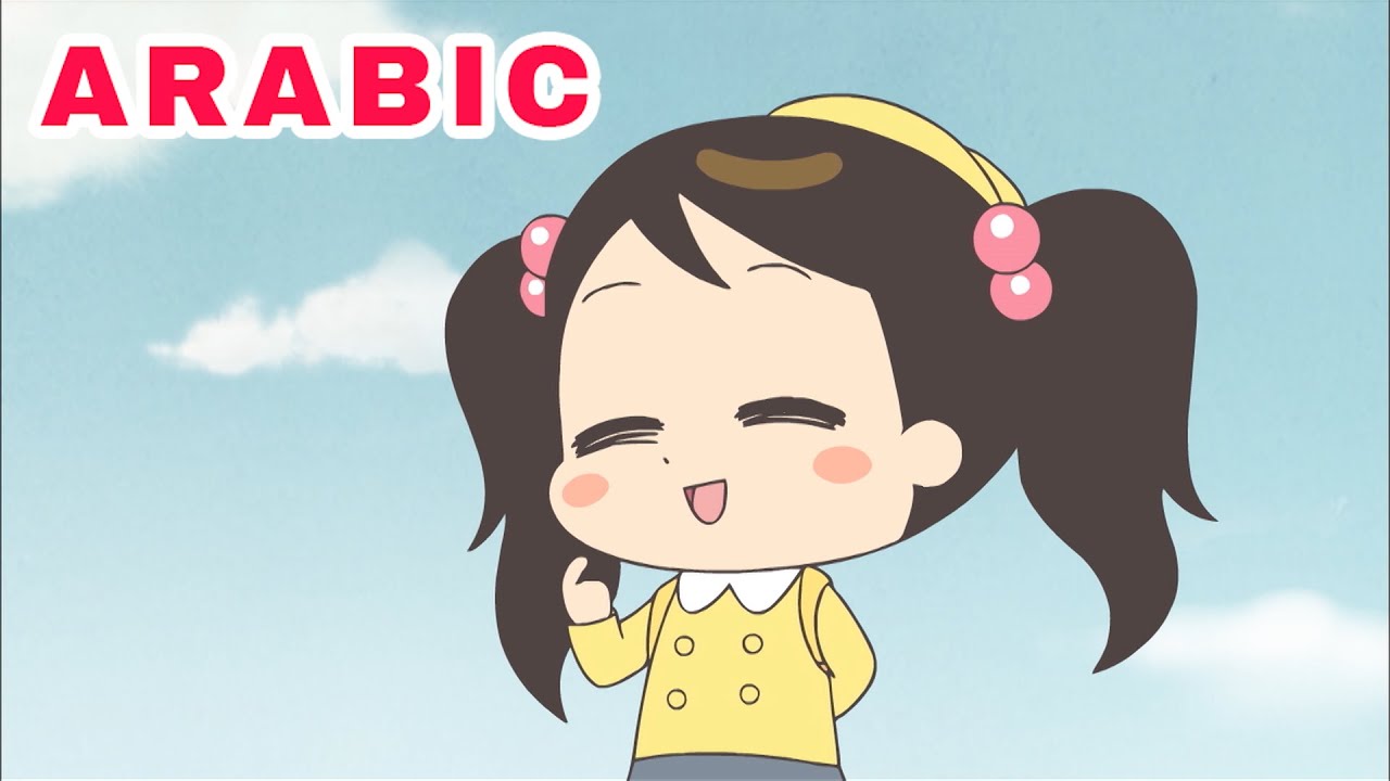 لا تصدقها / Hello Jadoo Arabic