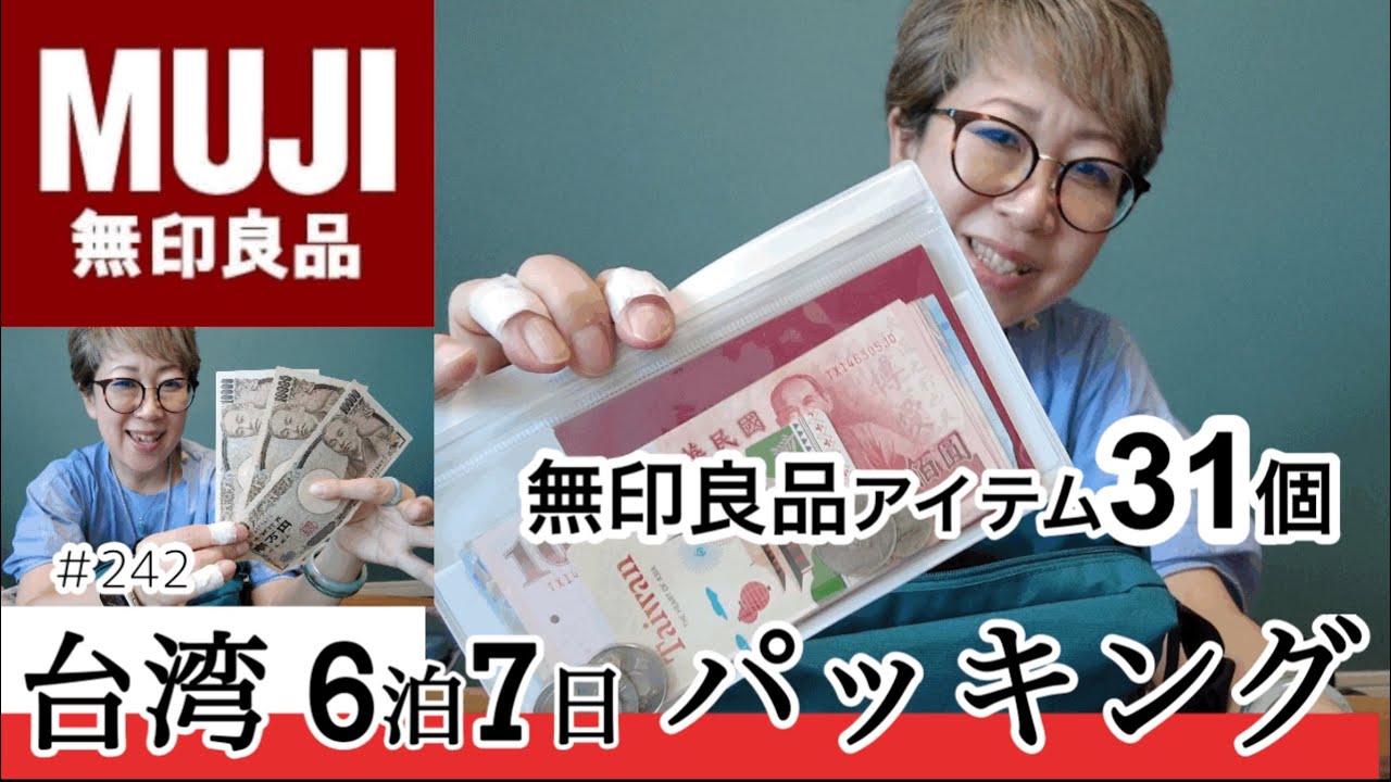 【