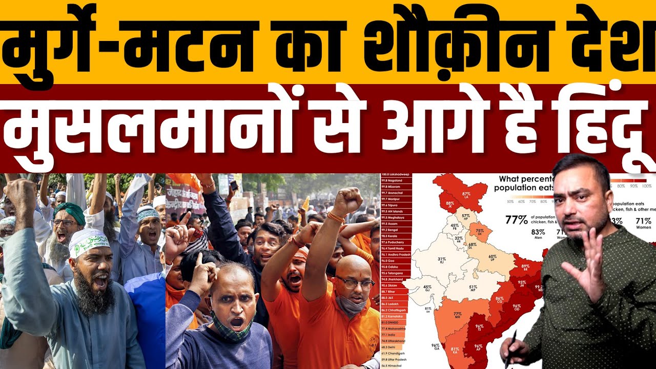 सनातन के नाम पर झूठ मत बोलो, ब्राह्मण लोग भी दबाकर खाते हैं । #NavinKumar