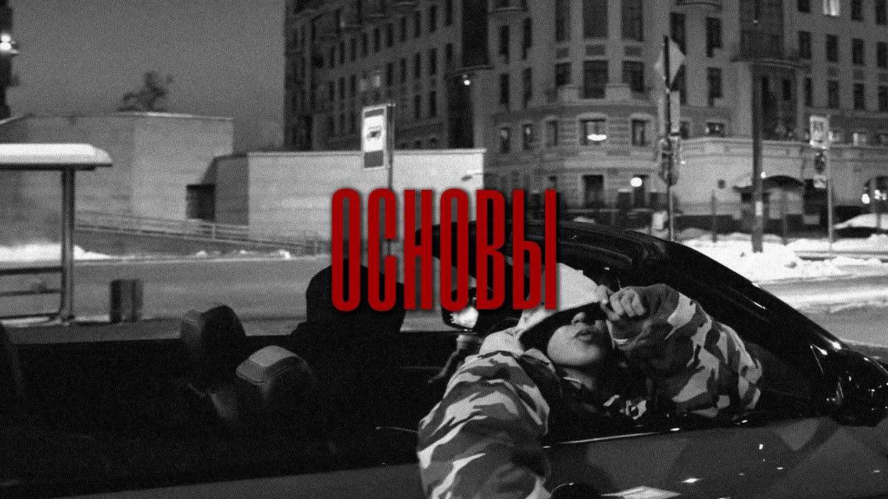 [FREE] YASMI TYPE BEAT 