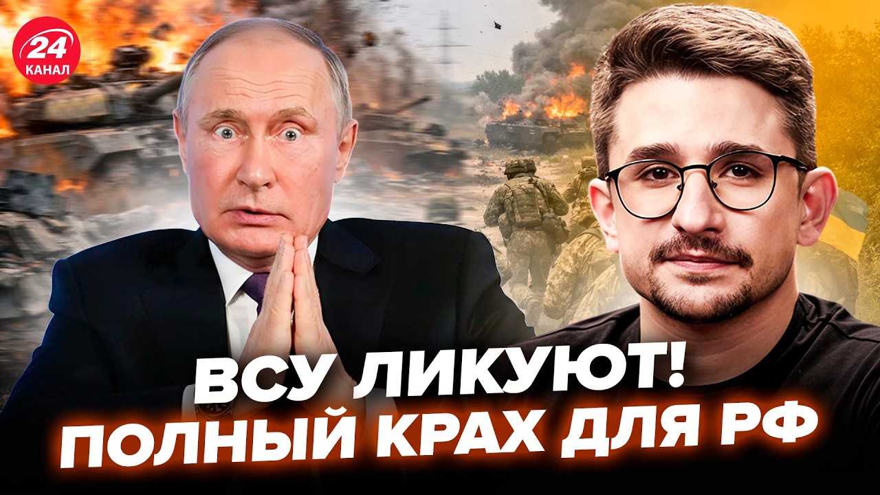 ⚡НАКИ: Прямо СЕЙЧАС! ТОТАЛЬНЫЙ ОБВАЛ: у россиян ИСТЕРИКА. Прорывная СДЕЛКА С США. Украине УДАЛОСЬ