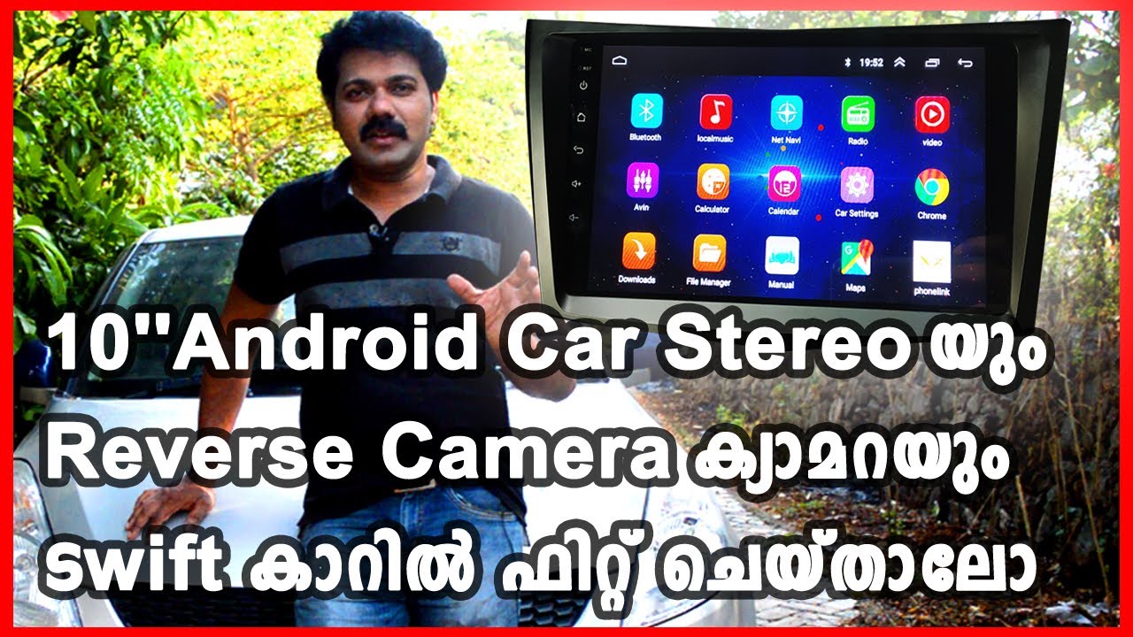 ANDROID CAR MUSIC SYSTEM | HOW TO INSTALL REVERSE CAMERA | MALAYALAM | REFLEX TECH WORLD