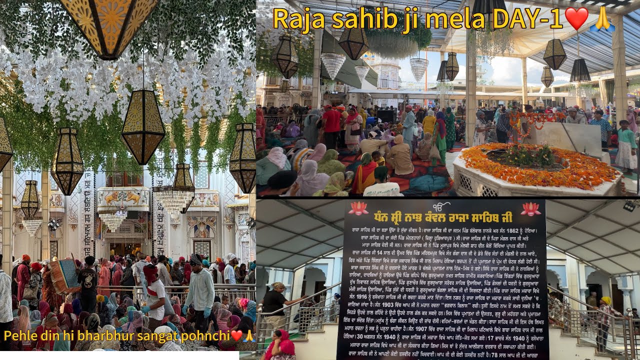 ਸ਼੍ਰੀ ਨਾਭ ਕੰਵਲ ਰਾਜਾ ਸਾਹਿਬ ਜੀ ਮੇਲ਼ੇ ਦਾ DAY-1❤️🙏॥AJJ KITI SEVA ❤️🙏॥ਪਹਿਲੇ ਦਿਨ ਹੀ ਭਰਭੂਰ ਸੰਗਤ ਪੁਹੰਚੀ 🙏