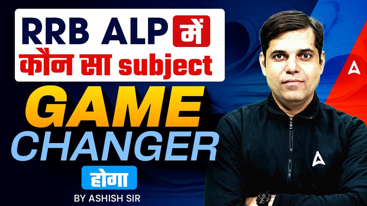 RRB ALP Syllabus 2026 | RRB ALP Subject Wise Weightage | RRB ALP Preparation Strategy 2026