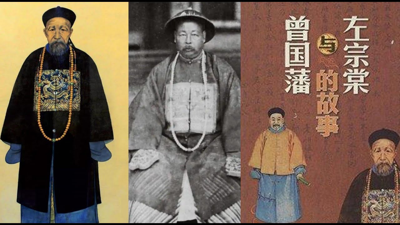 Why Did Zeng Guofan&rsquo;s Youngest Daughter Break into Tears Every Time She Recalled Zuo Zongtang?